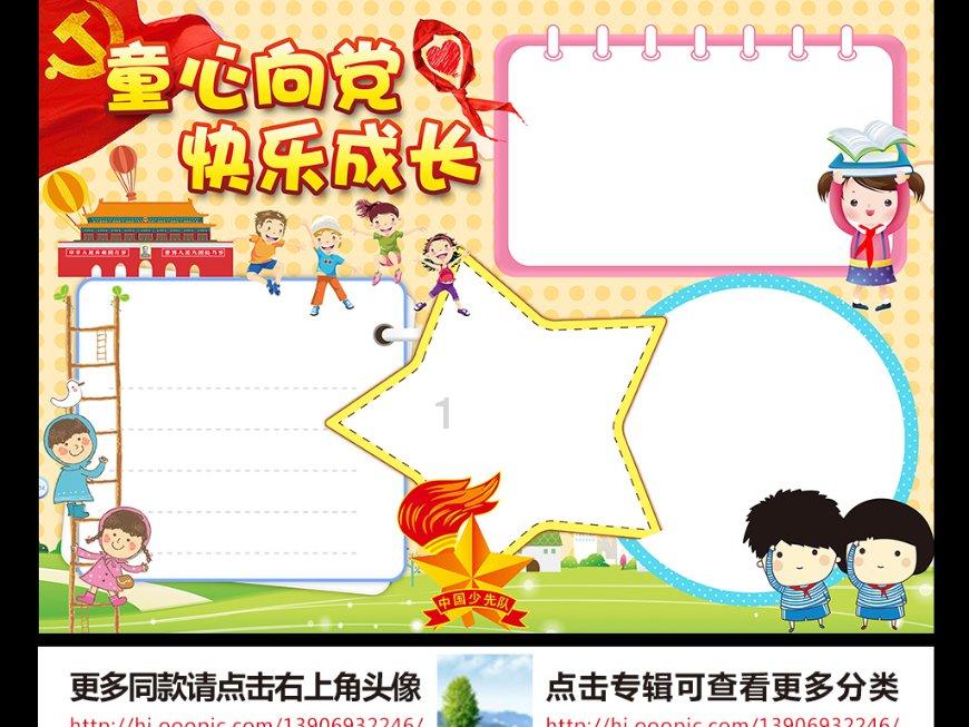 燃烧吧大脑装瓶子游戏